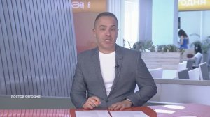 Ростов сегодня: вечерний выпуск. 5 июня  2023