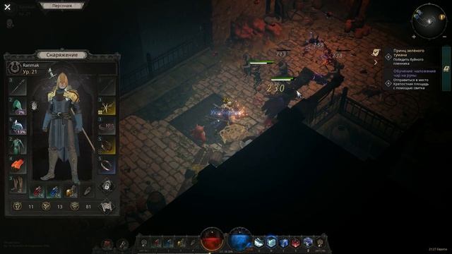 Обзор игры Undecember смотреть онлайн