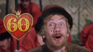 Сценарий домашнего юбилея папы, дедушки 60 лет, подарок на юбилей