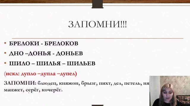 ЗАДАНИЕ 7 смотреть онлайн
