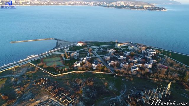 Геленджик 2018 || Тонкий Мыс || НовоСтрой Недвижимость || Достопримечательности Геленджика