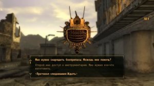 Я в пятый раз прошел Fallout: New Vegas и готов сделать обзор