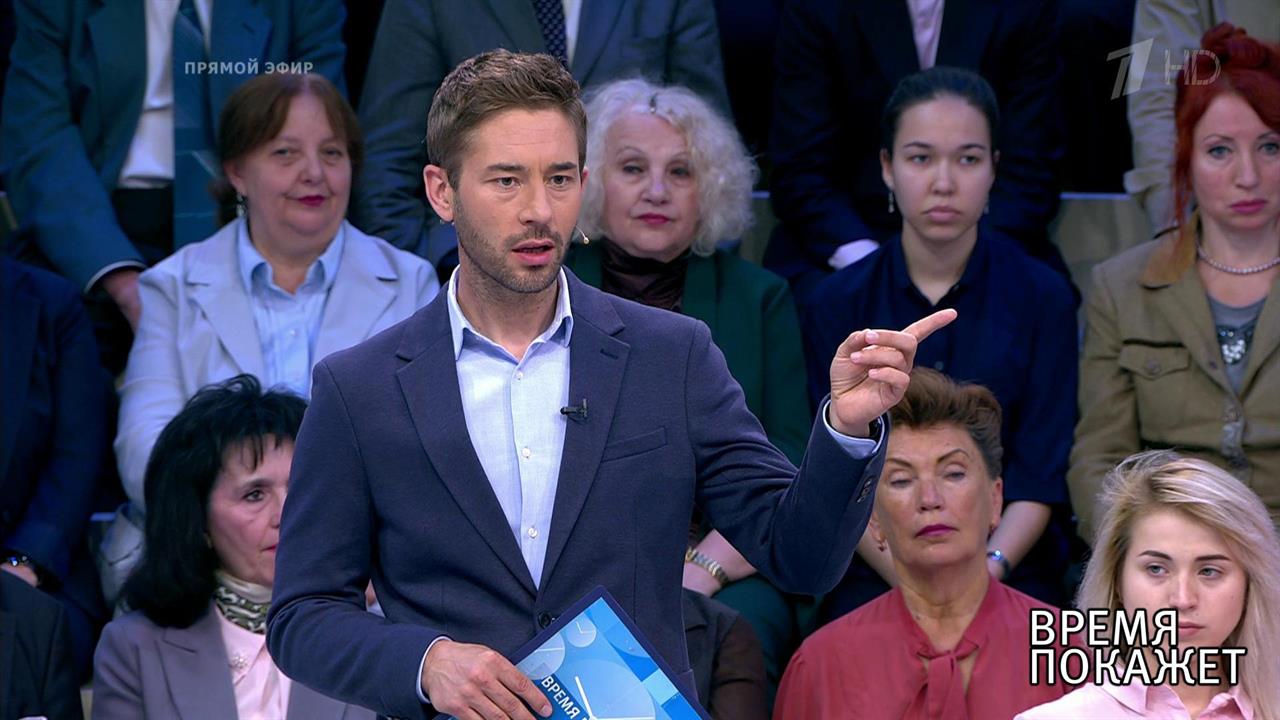 Время покажет. Выпуск от 27.08.2019