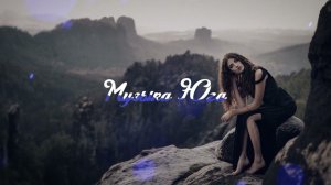 Александр Гум - Под небом Кавказа | Музыка Юга