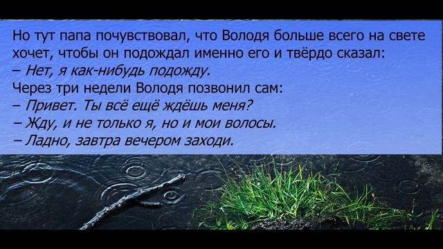 Старый парикмахер - Да пошла эта болезнь...у меня есть клиент, которому я нужен, и который меня ждё смотреть онлайн