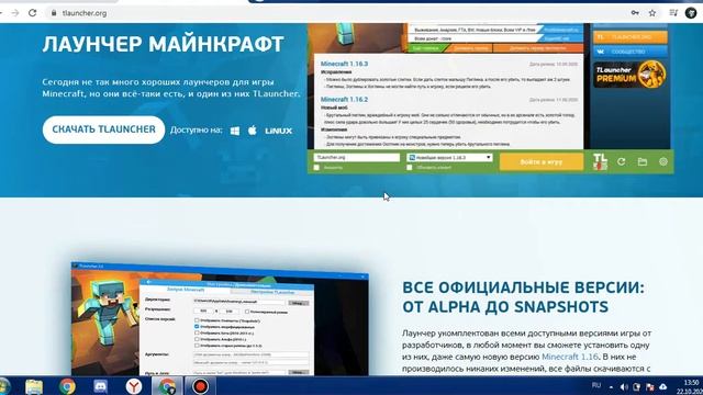 Как скачать майнкрафт на ПК бесплатно | В описании все ссылки на сайты смотреть онлайн