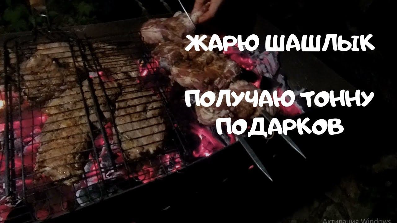 ШАШЛЫК КАК В ШАШЛЫЧНОЙ | ПЕРЕЕЗД В ДЕРЕВНЮ  #купилдомвдеревне #переездвдеревню #шашлыккаквшашлычной