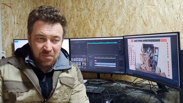 Ремонт 3D системы нивелирования Leica