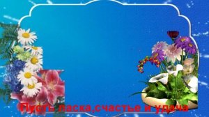 С Днём Рождения дорогая невестка.Свекровь красиво поздравляет невестку! Музыкальная  видео открытка