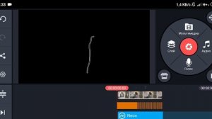 ?КАК СДЕЛАТЬ ЭФФЕКТ СВЕТЯЩИХСЯ ЛИНИЙ В ВИДЕО НА ТЕЛЕФОНЕ?НЕОНОВЫЕ ЛИНИИ НА ВИДЕО В KINEMASTER?