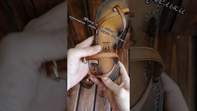 Босоножки