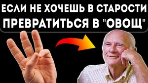 Слабоумие не грозит тем, кто может повторить 3 простых движения … Пальцовки для мозга