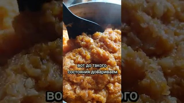 ЛУЧШИЙ РЕЦЕПТ ДОМАШНЕЙ КАБАЧКОВОЙ ИКРЫ