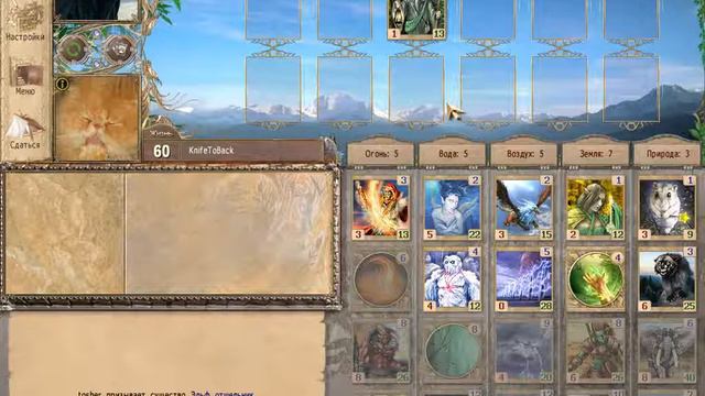 RegCup-6. Group "D". Round 2. KnifeToBack vs Tosher смотреть онлайн