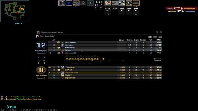 Кс 2 не перестаёт удивлять смотреть онлайн