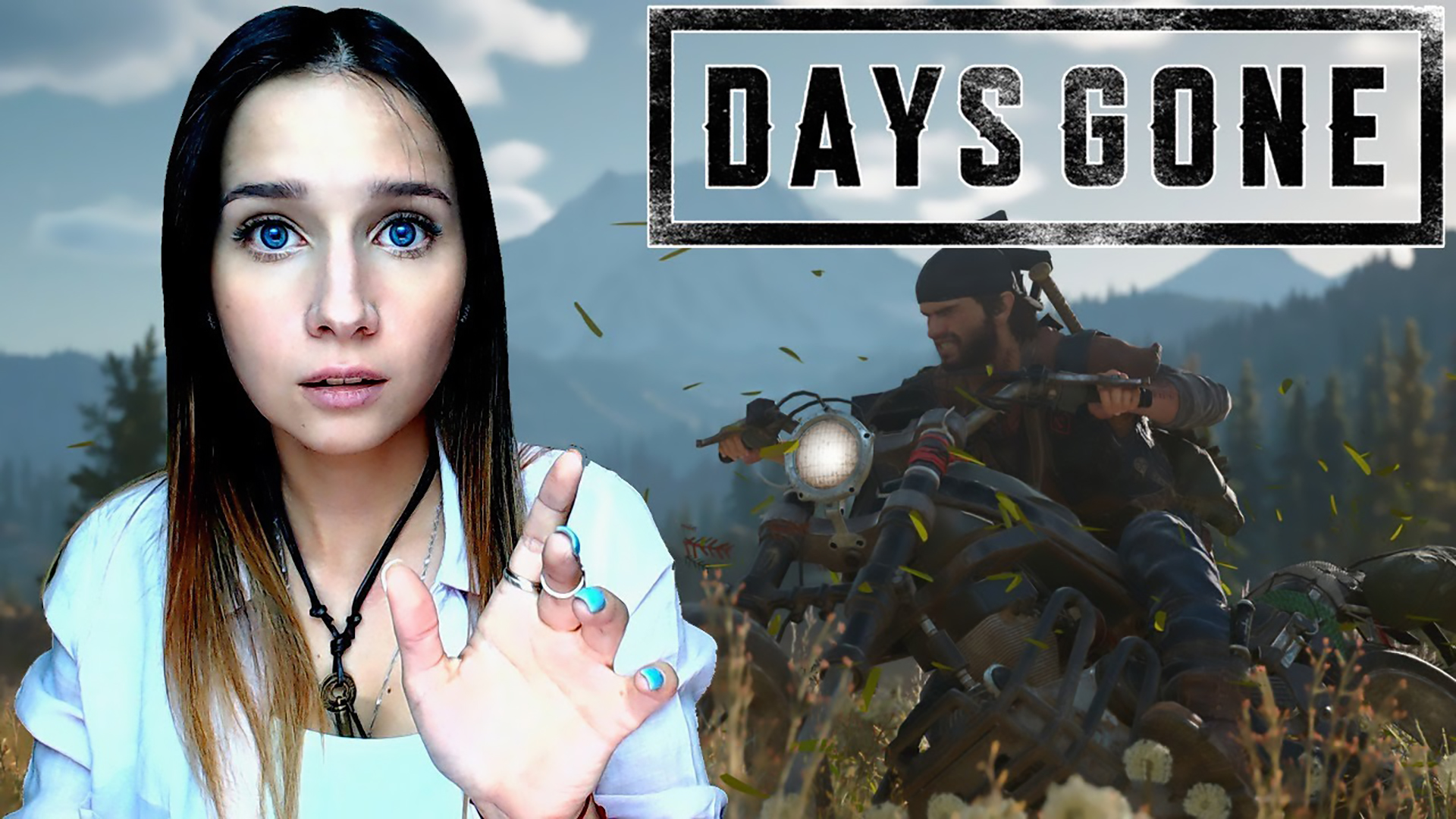 ЖИЗНЬ ПОСЛЕ | Days Gone #5