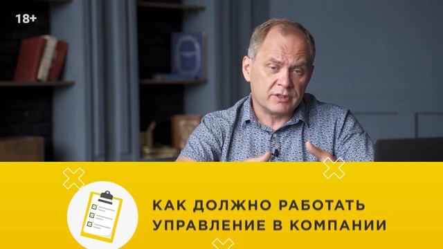 5 правил в отношениях с бизнес партнером / Александр Высоцкий 16+