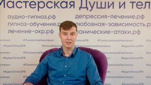 Тремор рук. Как быстро избавиться от тремора без лекарств