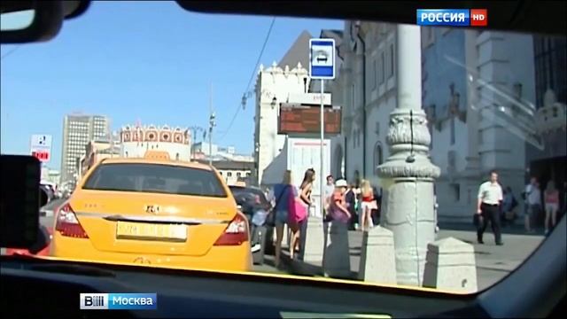 Безопасное такси смотреть онлайн