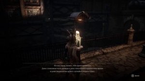 Lies of P. Первая загадка Арлекино. Вторая дверь для Триединого ключа.