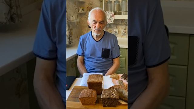 Хлеб - всему голова. Рекомендовано В.А.Дадали