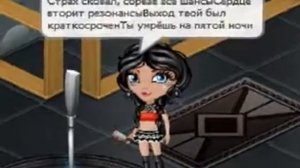 MiatriSs-Конец Игры