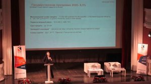 Ирина Баранова «IT-ипотека, семейная ипотека - новые возможности» ППКР-2022 Выступления