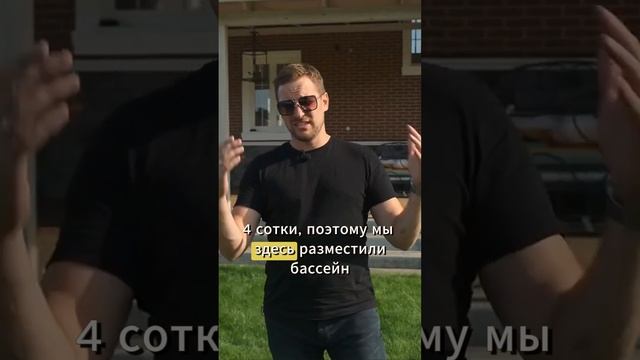 Строительство бассейна на благоустроенном участке #бассейнподключ #строительствобассейнов #poolmann