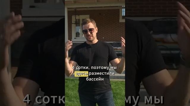 Строительство бассейна на благоустроенном участке #бассейнподключ #строительствобассейнов #poolmann