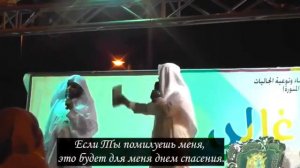 Мансур ас-Салими нашид «Я приду к тебе снова о мой Создатель»