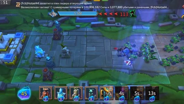 Глава:8 Этап:6 Прохождение Испытание Грань Lords Mobile (Vergeway Stage 8:6) смотреть онлайн