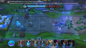 Глава:8 Этап:6 Прохождение Испытание Грань Lords Mobile (Vergeway Stage 8:6)