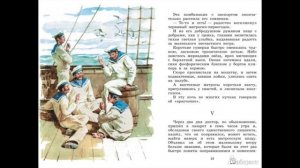 МАКСИМКА — краткое содержание рассказа Станюковича
