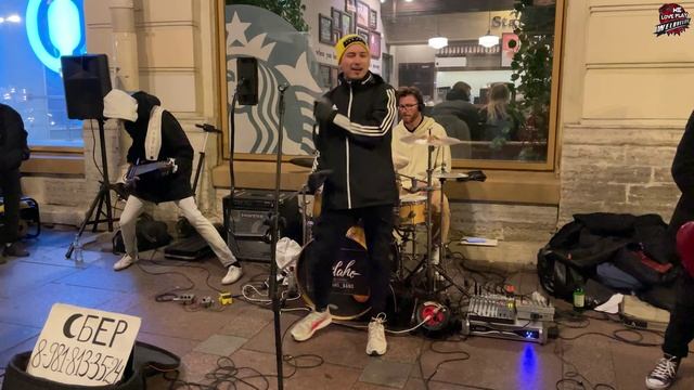 Уличные музыканты энергично спели «Текилу-любовь» Меладзе про тропикана-женщину – зрители пустились смотреть онлайн