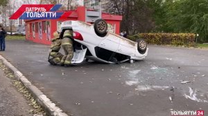 «Патруль Тольятти». Итоги недели 12.11.2022