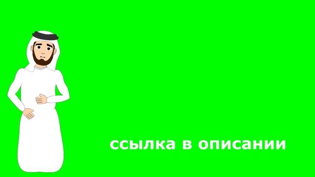 НЕ УПУСТИ ШАНС /ЭТО ПРИНЕСЕТ ТЕБЕ БОЛЬШУЮ ПОЛЬЗУ ИН ША АЛЛАh! смотреть онлайн