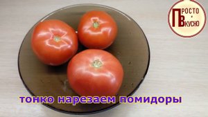 Как вкусно приготовить речную и морскую рыбу. Плотва запечённая в духовке