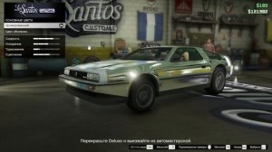 УГНАЛ ЛЕТАЮЩУЮ DELUXO! ГДЕ НАЙТИ DELUXO!? | GTA V Online