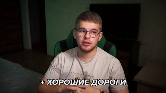 Краснодар в Деньгах. Цены в Красе. Отзыв бывшего понаеха. Жил 1.5 года