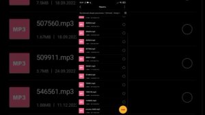 как добавить свою скаченную музыку в гд