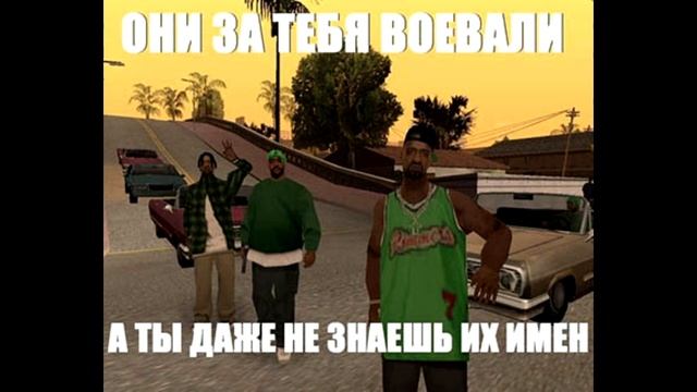 Игровые мемы, мемы про видео игры.