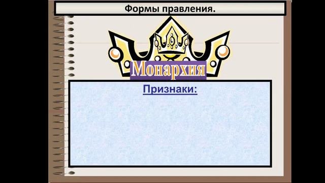 Государство - основной элемент политической системы