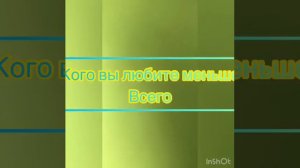 тест чего ты боишься выбери а. б. в. или г. выбери только один вырянд