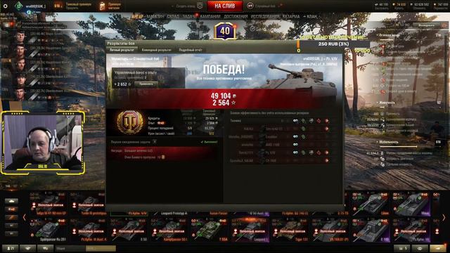 Ламповый стрим WOT 29.03.2022. ✮ WORLD OF TANKS ✮