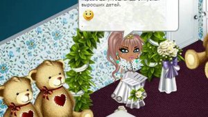 Максим-свадьба