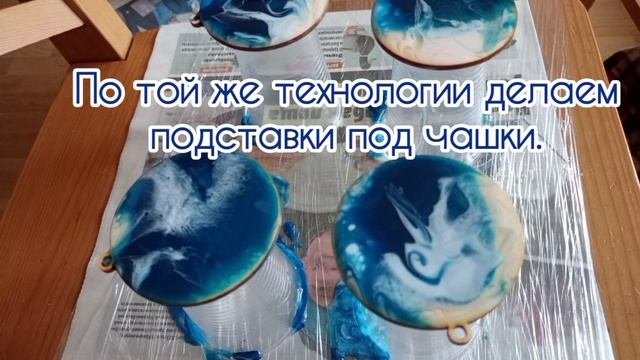 процесс изготовления разделочной доски из дерева и эпоксидной смолы смотреть онлайн