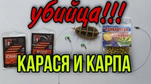 Оснастка для ЛОВЛИ НА ПЕНОПЛАСТ. УБОЙНАЯ СНАСТЬ!!!