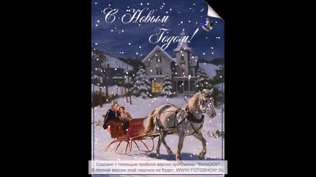 С новым годом Машенька!!! смотреть онлайн