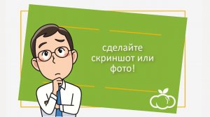 Работа в торговом терминале (продажа, возврат)