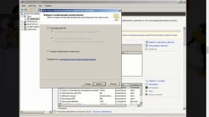 Как установить Active directory в windows server 2008R2